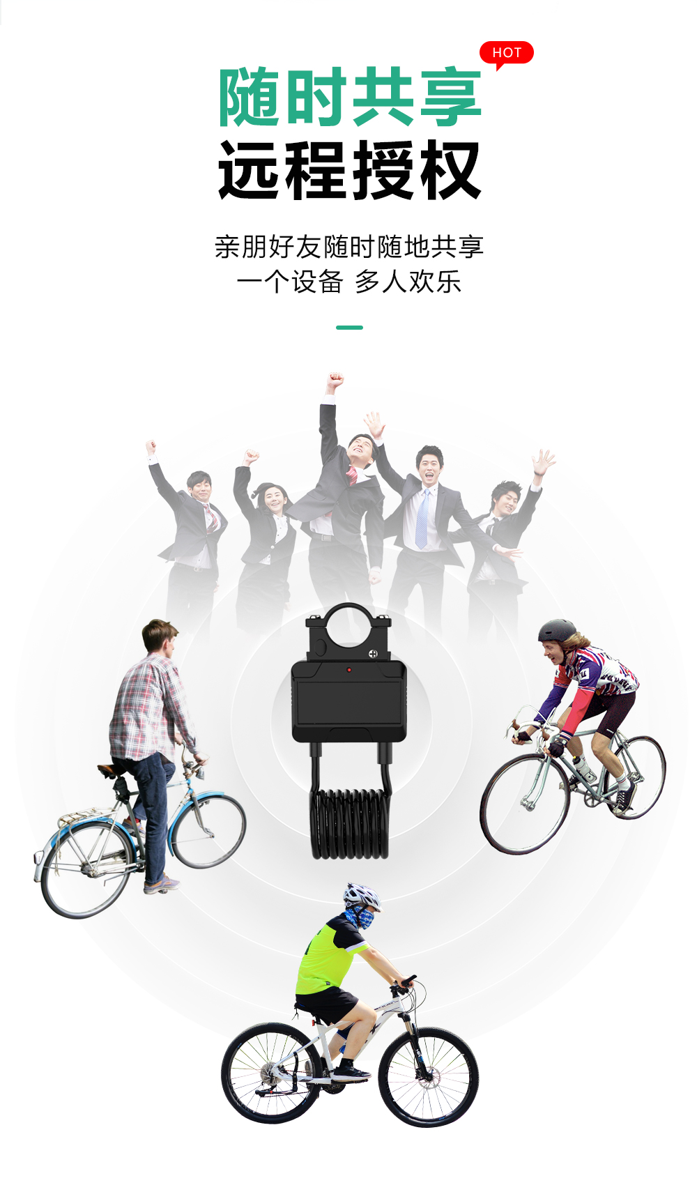 智能鋼纜鎖廠家