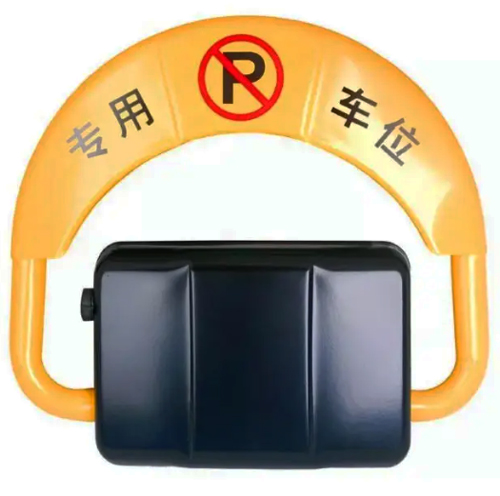 共享車(chē)位鎖解決方案