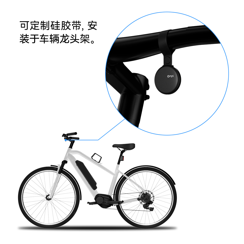 電自行車藍牙定位器