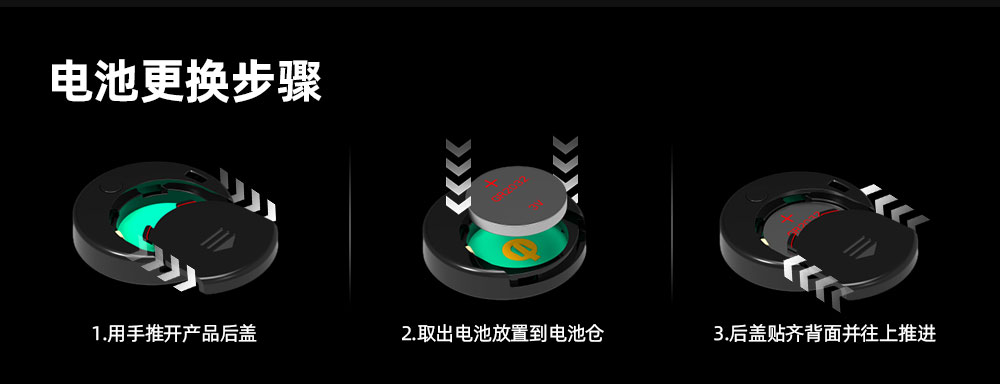 物品藍(lán)牙追蹤器